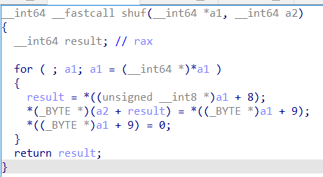 shuf function